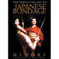 Seductive Art of Japanese Bondage / Midori