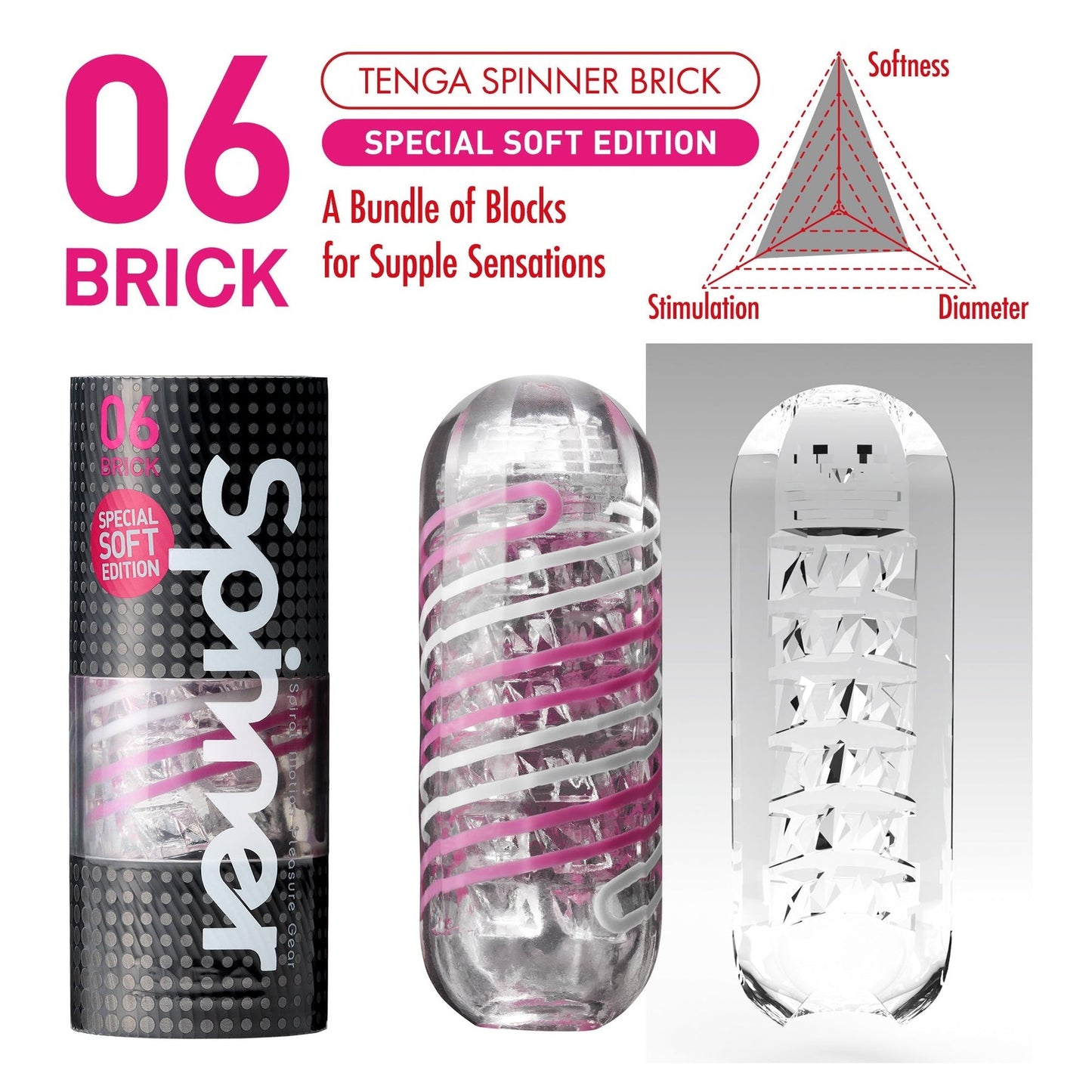 Spinner 06 Brick Special Soft Edition